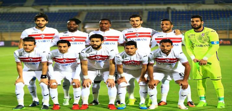 الزمالك 